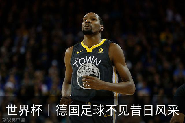 世界杯丨德国足球不见昔日风采