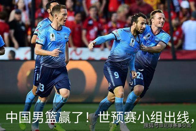 中国男篮赢了！世预赛小组出线，李弘权17分，赵继伟17分